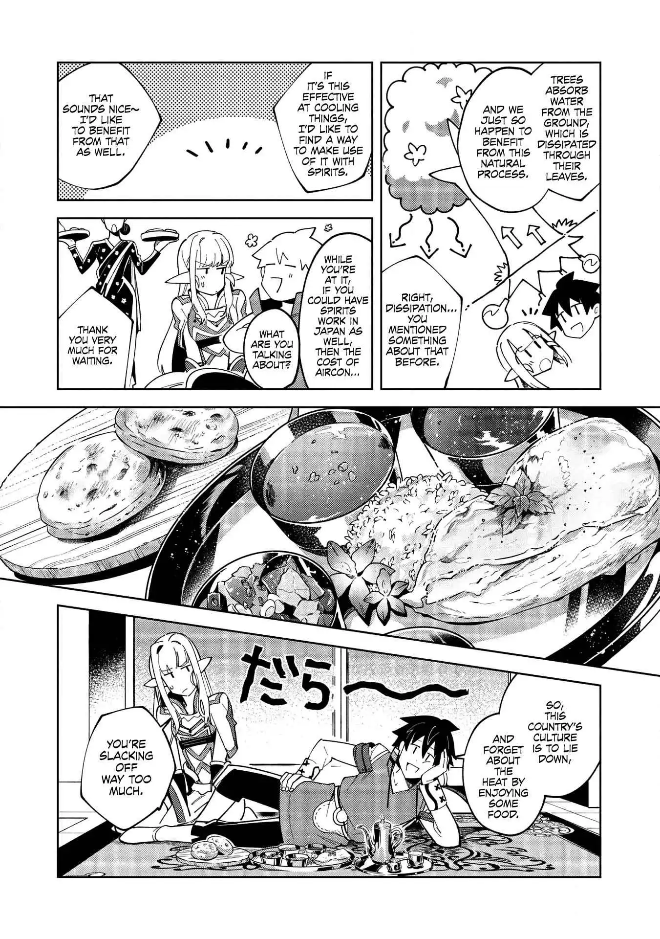 Welcome to Japan, Elf-san! Chapter 15 5